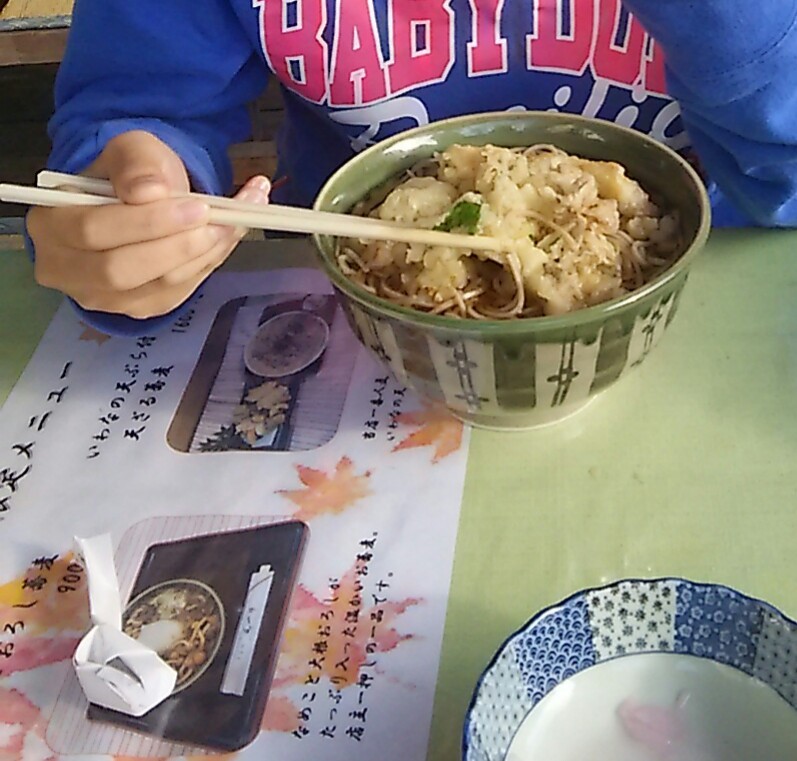 延四郎 name=