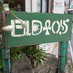 El　Dios　Cafe - 看板　※通り沿い