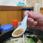 ラーメン 大和 - 