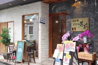 個室あり 越谷ランチの人気店8選 子連れにもおすすめ 食べログまとめ 個室あり 越谷ランチの人気店8選 子連れにもおすすめ 食べログまとめ