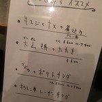 No.18ダイニングバー - 