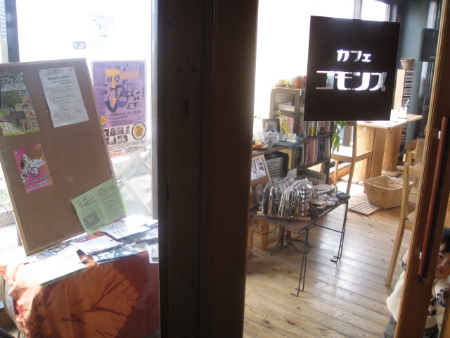 Cafe Commons photo 5