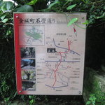 4450685 - お店の地図です。