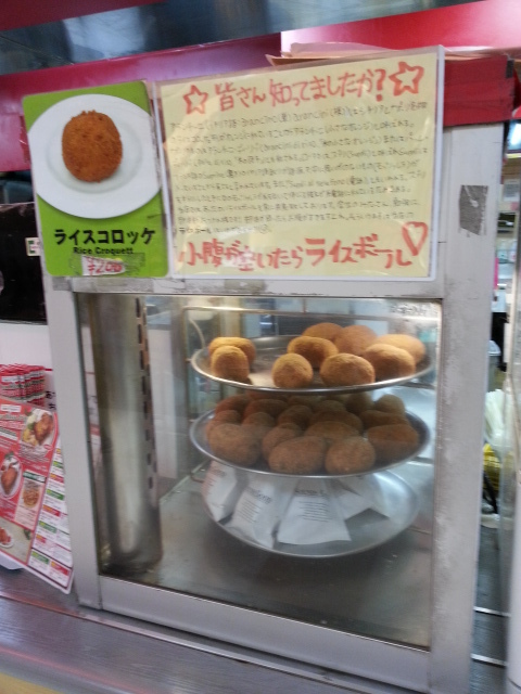 ピザハウスジュニア イオン那覇店 小禄 ファミレス 食べログ ピザハウスジュニア イオン那覇店 小禄 ファミレス 食べログ