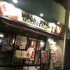 いきなりステーキ 浅草雷門店
