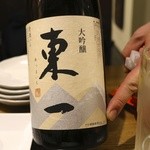 海の日  - 製造年月に注目！