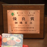 鉄板焼きgrow 上野店 - 