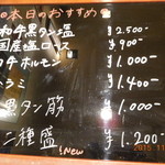 ソウル苑 - 2015.11月再訪