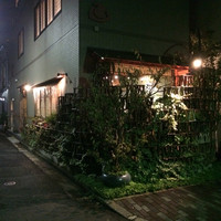 みかわ 是山居 - 大変わかりにくい外観。まさに隠れ家。常連客でもたまに迷う。