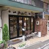 ホットケーキパーラー フルフル 赤坂店