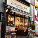 ボンジュール・ボン - 