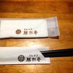 勝烈亭 - テーブルセット