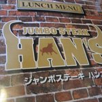 JUMBO STEAK HAN’S - 