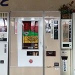 コインレストランかわもと - 自動販売機。