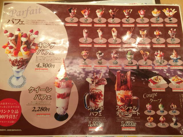 メニュー写真 ポプリンキッチン 福井大和田店 Poprin Kitchen 越前新保 洋食 食べログ