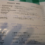 カフェ・ド・ヂーノ - 細かな字のメニュー