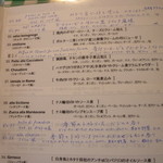 カフェ・ド・ヂーノ - 