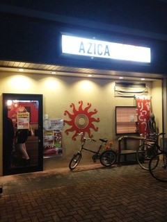 Ajika - お店