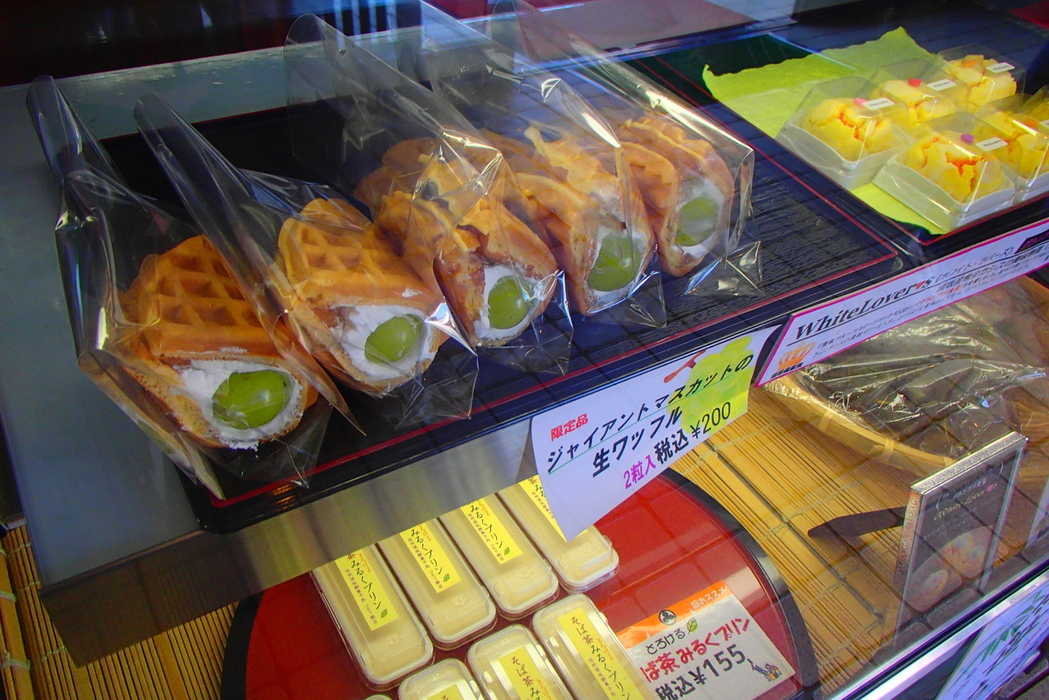 コモリ餅店 name=