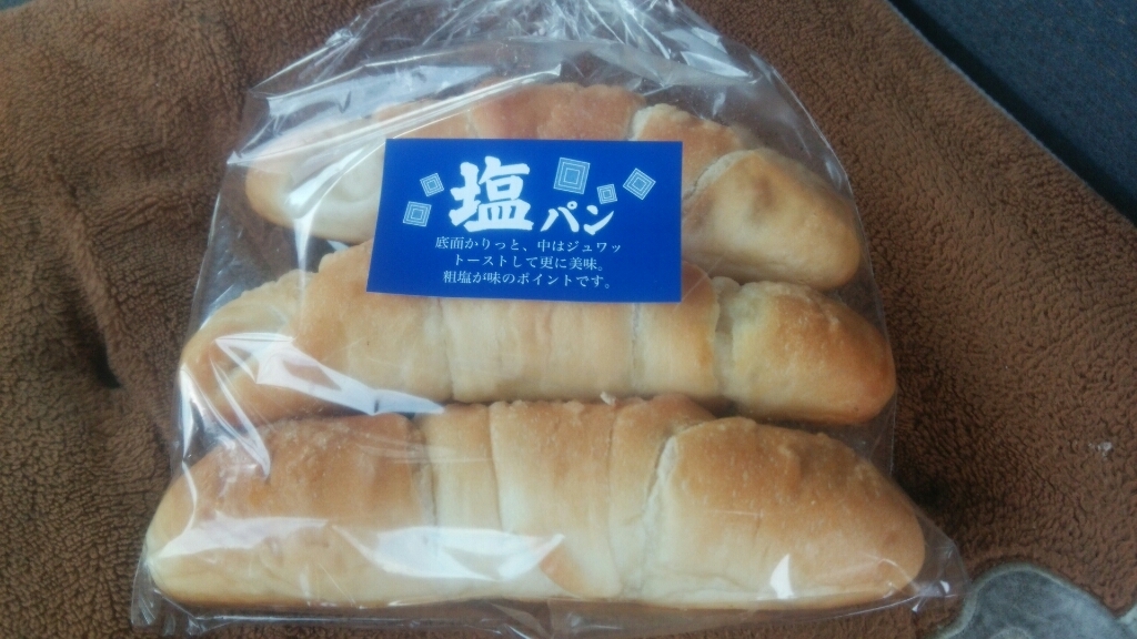 こむぎ工房 登呂田店 name=