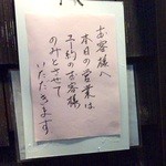 グリル グランド - 