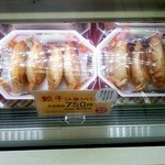 メイプリーズ - 餃子のアップルパイ？