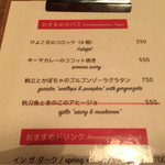 baru Publo - H27.11.15 おすすめのタパス