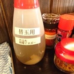 中華そば先崎 - 卓上調味料