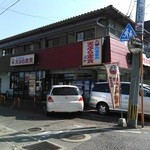 だるまの天ぷら定食 吉塚本店 - 