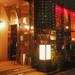 びすとろUOKIN - 外観