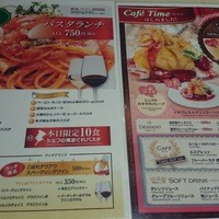 世界のワイン博物館 グランフロント大阪店  - 平日限定のお得なパスタランチ、クレープメニュー