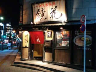 立川の安いご飯選 コスパ抜群の人気店まとめ 食べログまとめ