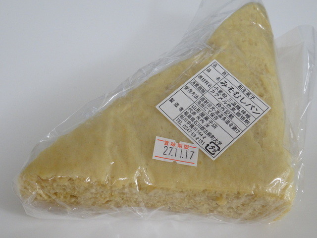 山形屋菓子店 - 古殿町その他（和菓子）の写真