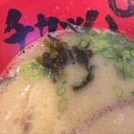 HAKATAラーメン チカッパ - 