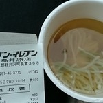 セブンイレブン - 