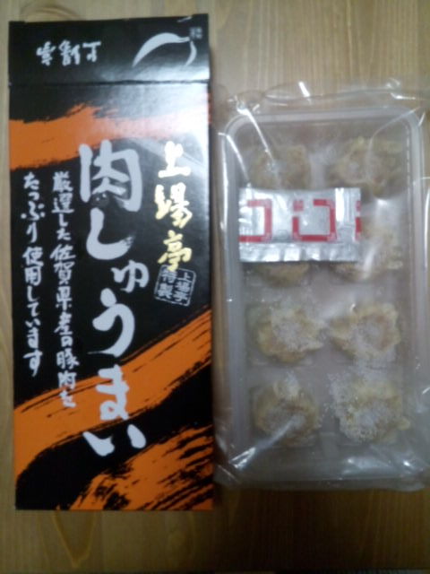上場亭 枝去木本店 唐津 焼肉 ネット予約可 食べログ 上場亭 枝去木本店 唐津 焼肉 ネット予約可 食べログ