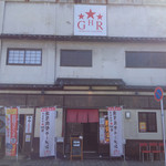 外観。意外とレトロの街並にも馴染んでいる。