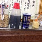 ゲンコツハンドレッド - 卓上調味料。