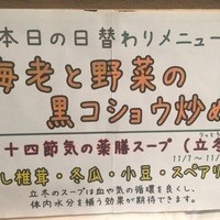 南青山エッセンス - 