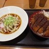 鞍馬 イオンモールみなと店