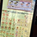 フレッシュネスバーガー 中目黒店 - 