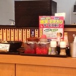 ゆで太郎 - 薬味コーナー