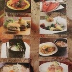 海坊厨 - ランチメニュー 2015/11/15