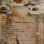 海坊厨 - ランチメニュー 2015.11.15