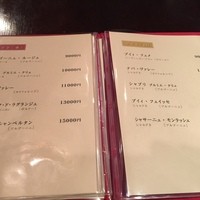 神泉いちのや - 2015年11月