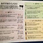 一切れ焼肉 一穂 - 