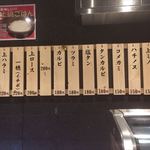 一切れ焼肉 一穂 - 