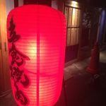 一切れ焼肉 一穂 - 