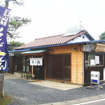 蔵之瀬 - 普通の家だっぽ