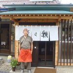 蔵之瀬 - 了承済み　オヤジさん